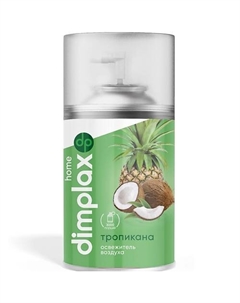 Освежитель воздуха Тропический остров 270 Dimplax