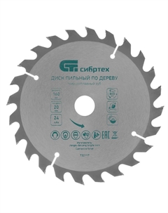 Пильный диск по дереву 732117, ф160 х 20 мм, 24 зуба + кольцо 20/16 Сибртех