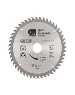 Пильный диск по дереву 732967 ф230 х 32 мм, 36 зубьев + кольцо 32/30 Сибртех