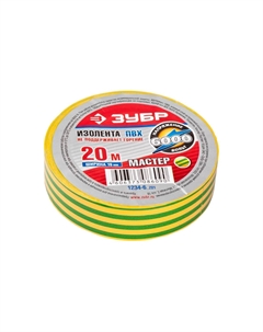 Изолента Мастер 1234-6_z01 ПВХ, не поддерживающая горение, 6000 В, 19мм х 20м, желто-зеленая Зубр