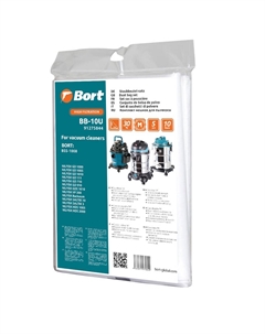 Мешок пылесборный для пылесоса BB-10U 91275844, 5шт (BSS-1008) Bort