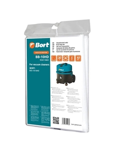 Мешок пылесборный для пылесоса BB-10HD 93411065, 5 шт (BSS-1010HD) Bort