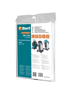 Мешок пылесборный для пылесоса BB-15W 91275851, 5шт (BSS-1415-W и BSS-1415-Aqua) Bort