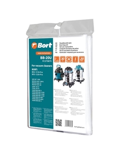 Мешок пылесборный для пылесоса BB-20U (BSS-1518-Pro, BSS-1220-Pro) 91275875, 5шт Bort
