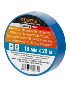 Изолента Profi ST9046-2, ПВХ, 18ммх20м, синяя Startul