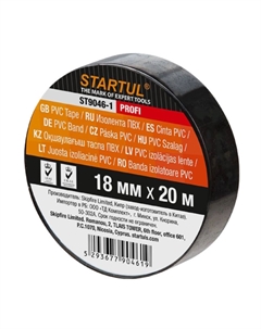 Изолента Profi ST9046-1, ПВХ, 18ммх20м, черная Startul