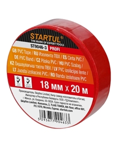 Изолента Profi ST9046-3, ПВХ, 18ммх20м, красная Startul