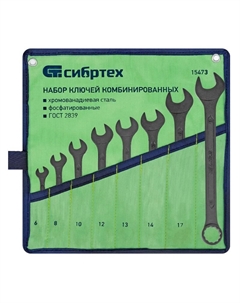 Набор ключей комбинированных 15473, 6-19 мм, CrV, 8 шт. Сибртех