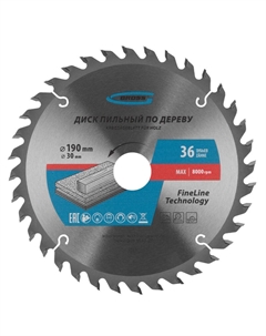 Диск пильный 73319, твердосплавный 190х30х36Т Gross