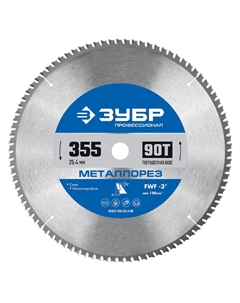 Пильный диск по металлу и металлопрофилю Металлорез Профессионал 36932-355-25.4-90 (355 х 25.4 мм, 90Т) Зубр