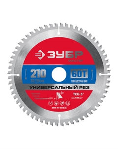 Пильный диск по алюминию Универсальный рез 36916-210-30-60 (210 x 30/20 мм, 60Т) Зубр