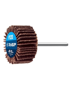 Круг шлифовальный веерный лепестковый "МАСТЕР" 36600-320, на шпильке, тип КЛО, зерно-электрокорунд нормальный, P320, 15х30мм Зубр