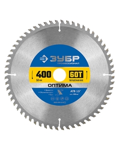 Пильный диск по дереву Оптима Профессионал 36903-400-50-60 (400 x 50 мм, 60Т) Зубр