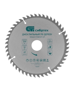 Пильный диск по дереву 732637, ф200 х 32 мм, 48 зубьев + кольцо 32/30 Сибртех