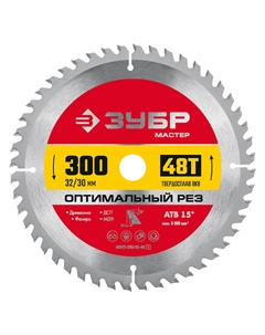 Пильный диск по дереву Оптимальный рез 36912-300-32-48 (300 x 32/30 мм, 48Т) Зубр