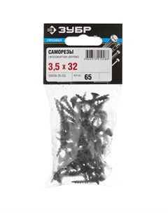 Саморезы 300036-35-032 СГД 65 штук Зубр