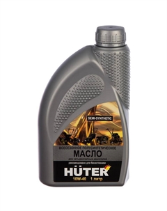 Масло моторное 73/8/1/1 10W-40 полусинтетическое для 4-х такт. двигателей, для техники, 1 л. Huter