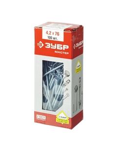 Саморезы ПШМ для листового металла 4-300191-42-076, 76х4.2 мм, 100 шт. Зубр