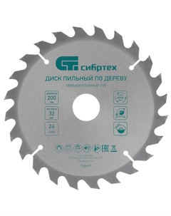 Пильный диск по дереву 732617, 200 х 32 мм, 24 зуба, кольцо 32/30 Сибртех