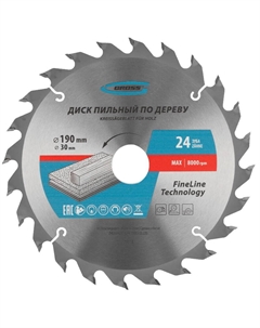 Пильный диск по дереву 73318, 190x30 мм, 24Т Gross