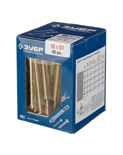 Анкерный болт с гайкой Профессионал 302342-10-097 10 x 97 мм, 40 шт, желтопассивированный Зубр