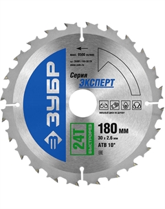 Диск пильный по дереву 36901-190-30-24_z01, (190x30 мм; 24Т) Быстрорез Зубр