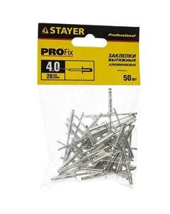 Заклепки PROFIX "Professional" 3120-40-20 алюминиевые, 4,0х20мм Stayer
