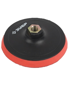 Тарелка опорная "Мастер" 3578-125, пластиковая для УШМ под круг на липучке, d 125 мм, М14 Зубр