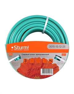 Шланг поливочный 3015-15-12-25 (армированный, эластичный, 3х слойный, 1/2", 25 м, оранжево-мятный) Sturm!