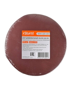 Круг шлифовальный абразивный 9010-220-400, d=220мм, зерно 400, 20шт, для HDWS6080BL Sturm!