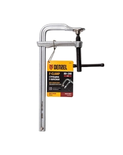 Струбцина F-образная 20465, 80x200 мм, кованая Denzel