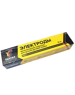 Сварочные электроды для сварки нержавеющих сталей ОЗС-12 3 мм (5кг) Тантал