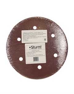 Круг шлифовальный абразивный DWS6010SL-9120, d=225мм, зерно 120, 20шт Sturm!