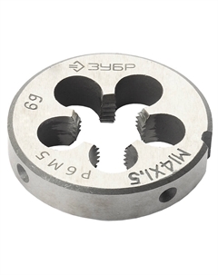 Плашка Эксперт 4-28023-14-1.5 (круглая машинно-ручная для нарезания метрической резьбы, мелкий шаг, М14 x 1,5) Зубр