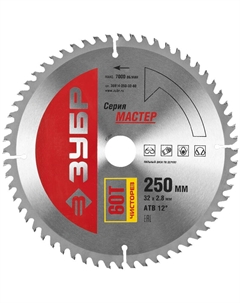 Диск пильный по дереву 36914-250-32-60, 250x32, 60Т, чистый рез Зубр