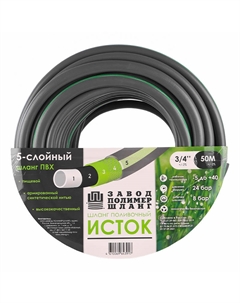 Шланг армированный ПВХ ПолимерШланг Исток (50 м, 3/4) Зпш