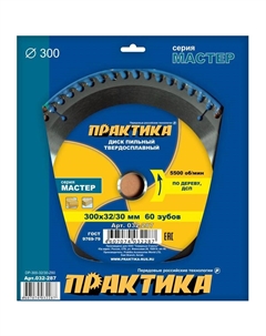 Пильный диск по дереву 032-287 (диаметры 300x32/30 мм, количество зубов 60) Практика