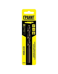 Сверло по металлу 165029 HSS-Co (9.0х125/81 мм) Гранит