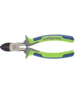 Бокорезы 17529,180 мм, фосфатирование, трехкомпонентные рукоятки Сибртех