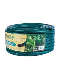 Шланг поливочный Метеор (армированный, ПВХ, 3/4", 25 м) Зпш