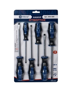 Набор отверток Ultra Grip 646-669, CR-V, 6 шт Кобальт