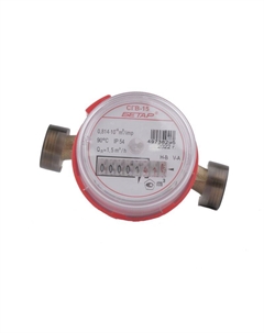 Счетчик воды Бетар СГВ-15 (без монтажного комплекта)