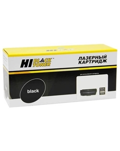 Картридж лазерный Hi-Black HB-MXB20GT1 (MXB20GT1), черный, 8000 страниц, совместимый для Sharp MXB200/MXB201D Hi-black