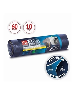 Мешки пакеты для мусора двухслойные с завязками 60л 60 Grifon