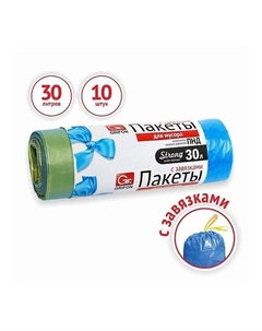 Мешки пакеты для мусора с завязками прочные 30л 30 Grifon
