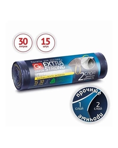 Мешки пакеты для мусора двухслойные с завязками 30л 30 Grifon