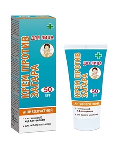 Крем против загара для лица SPF-50 антивозрастной 60 Sun style