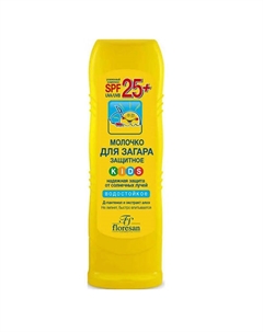 Молочко защитное для загара для детей SPF 25+ 125 Floresan
