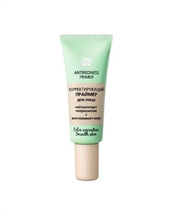 Праймер корректирующий для лица ANTIREDNESS PRIMER 20.0 Витэкс