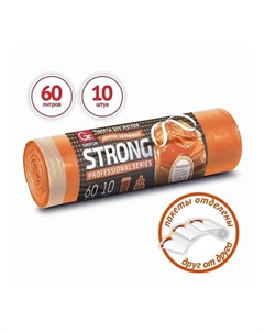 Мешки пакеты для мусора OVERLAP с завязками 60л 60 Grifon